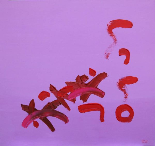 Mauve - 72cmx72cm